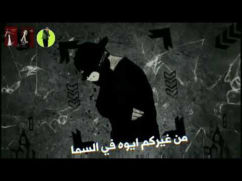 حالات واتس مهرجانات مسلم وابوليله مهرجان كسر جمجمه جديد لسه منزلش 2020