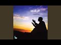 الموت آت الموت آت