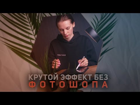 Фотосессия своими руками и планирование рекламных проектов. О нас узнают все!