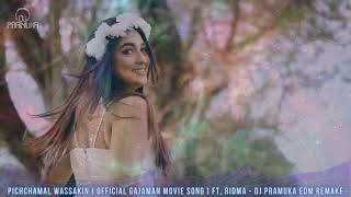 Pichchamal Wassakin ( Official Gajaman Movie Song ) ft. Ridma - DJ Pramuka EDM Remake
