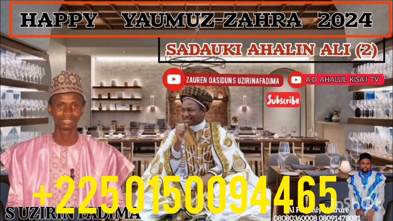 REMIX S UZURI NA FADIMA SADAUKI ALI ALI