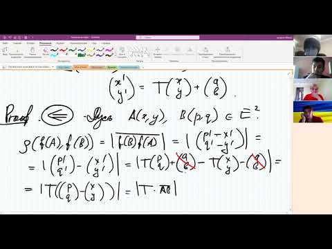 Лекция 36. Теорема