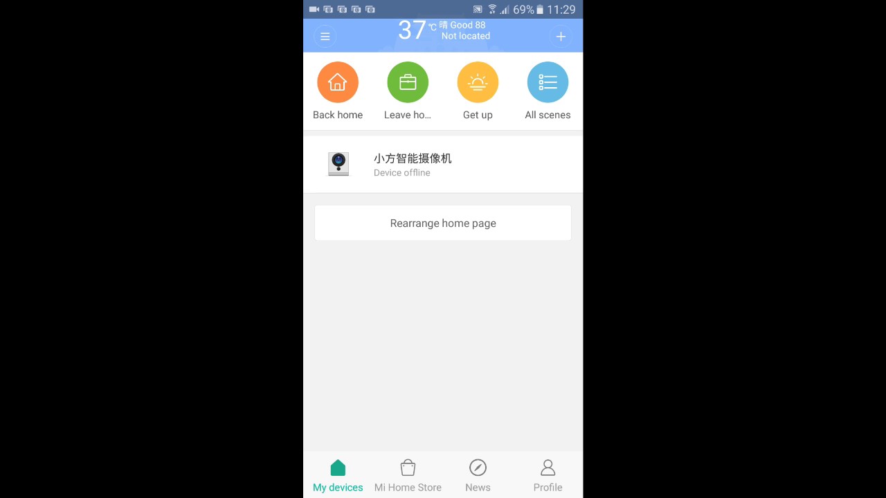 xiaomi xiaofang offline