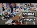 Обзор Барахолки в Австралии. Гараж сейл в церкви.Тонны новых и антикварных вещей. Элла Австралия