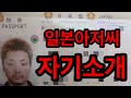 (수익창출❌)구독자 3만명기념‼️자기소개합니다‼️