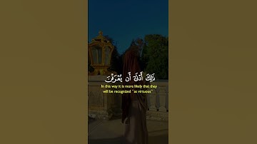 #استمعوا_وانصتوا_لعلكم_ترحمون #اللهم_صل_وسلم_على_نبينا_محمد #تلاوة_خاشعة #اكسبلور