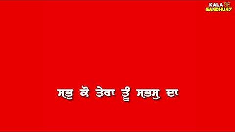 dharmik whatsapp red screen whatsapp status। gurbani red screen whatsapp status #babanankji 🙏