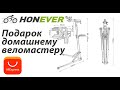 RS-100 Стойка для настройки велосипеда