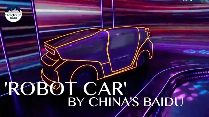 China tech giant Baidu unveils a 5-level auto driving 'Robot Car' - DayDayNews