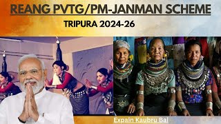 PVTG Tma? PM-JANMAM Scheme || Reang PVTG Scheme Tripura Explain