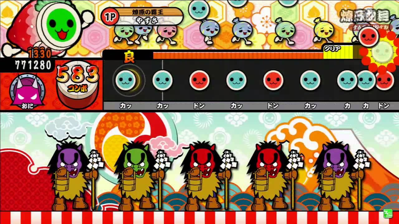 太鼓の達人【ソライロ】　燎原ノ舞　　フルコンボ