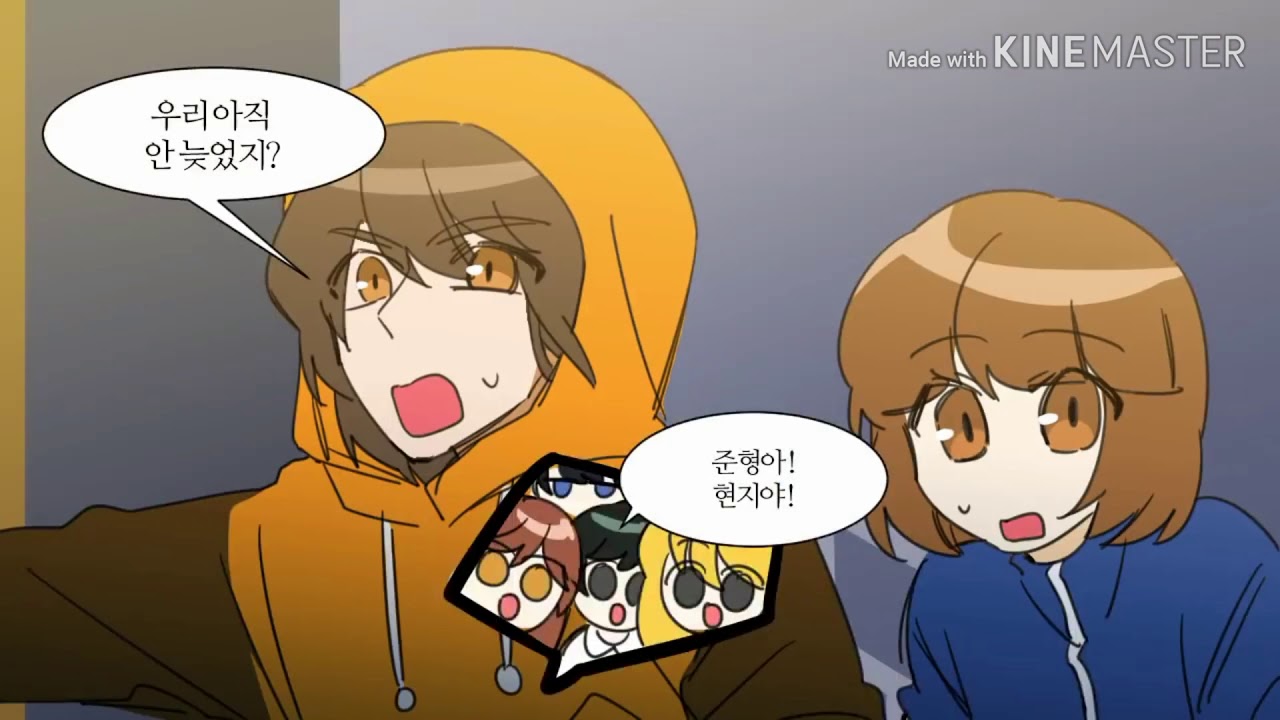 [좀비고 만화 더빙]이별