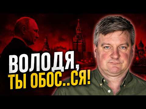 Рейтинг ПАДАЕТ - Путин ТЕРЯЕТ друга - Боня записала обращение | Особое мнение
