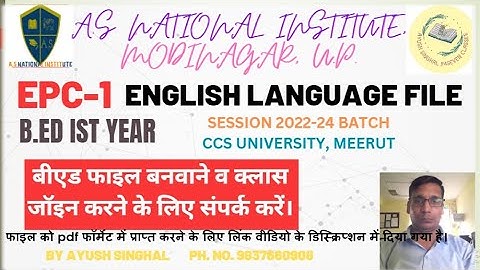 English Language File EPC-1 2022-24 Batch|| B.ed Ist Year|| CCS University Meerut|| BY AYUSH SINGHAL