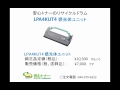 EPSON　LP1400のリサイクルトナー・感光体ユニット：LPA4ETC7・LPA4KUT4