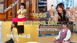 VLOG даже дождь не испортил мой Healing Day в Инчоне/ отдых в отеле где снимали дораму Токкеби!