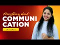 Communication skills in hindi  how to develop communication skills  communication skills tips