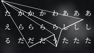 初音ミク トンデミ