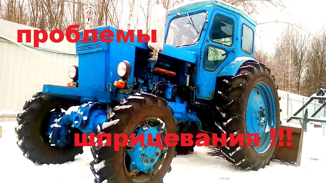 проблемы шприцевания трактора т 40, топливные трубки