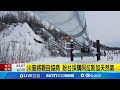 台美關稅談判進展