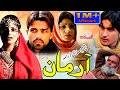 Pashto islahi drama armaan  pashto new drama 2019  pukhtonyar films