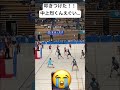 弾丸スパイク。。 #バレーボール #volleyball