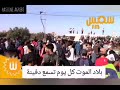 بلاد رهوط 😭💔👈