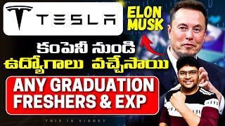 Finally Tesla Direct Hiring Started | Pan India Hiring | Tesla Recruitment 2025 | This is Vidhey