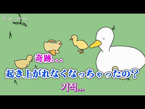 FULL 파닥파닥 바이시클 크런치 Flapping Like A Bicycle Crunch