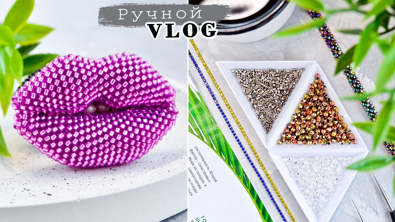 Где ДЕШЕВО Купить •Бисер TOHO• 🌿 Отзыв на Matsuno | ПЛАНЫ