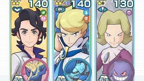 ポケモンマスターズオーバ ポケモンマスターズオーバ