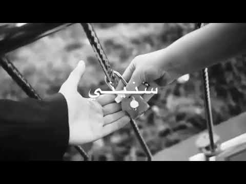 انت نفس و الهوى ونت أجمل كل شيء بحياتي