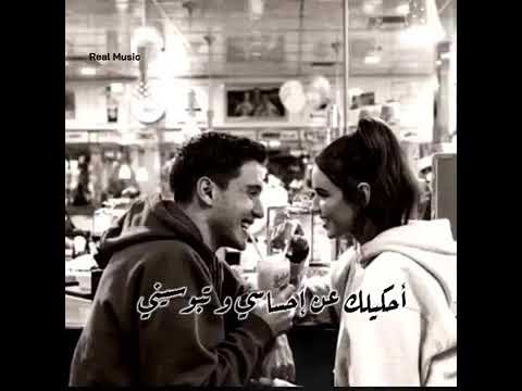 امتي بيجي اليوم انا وانتي بنتلاقي ونقعد نحكي حالات واتس واستوري