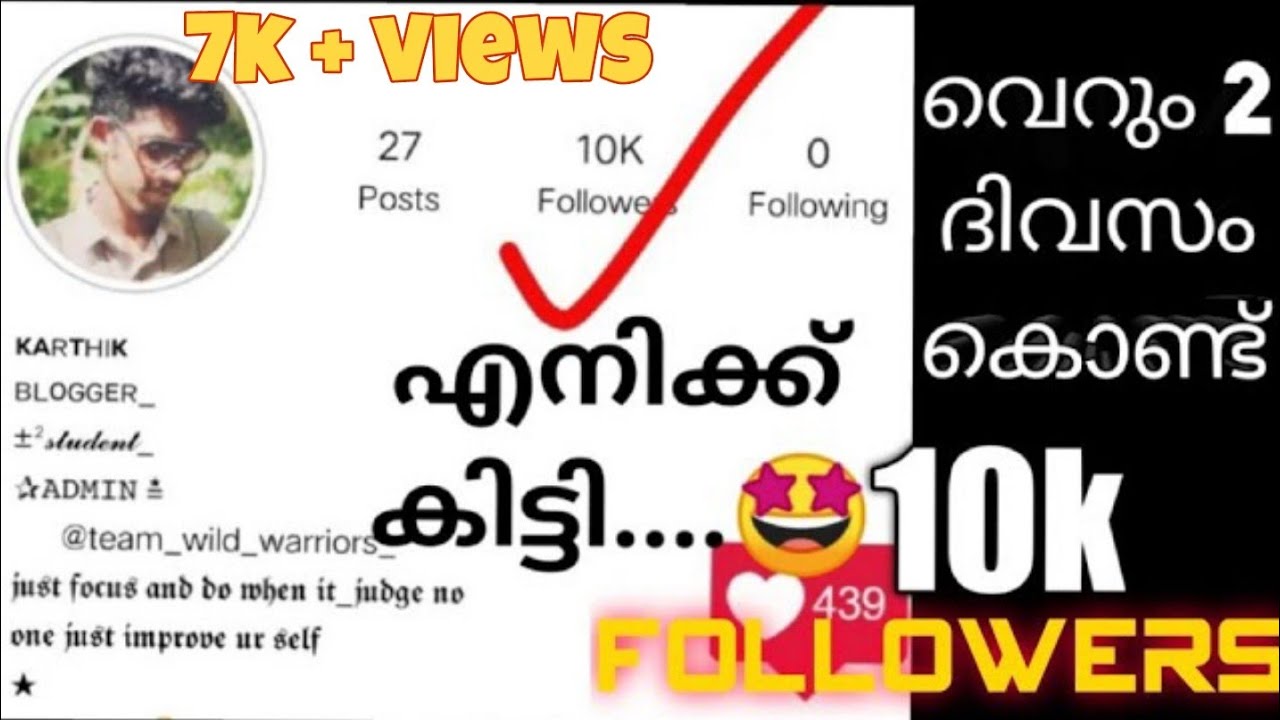how to increase followers on Instagram Malayalam 2021 hiketop YouTube