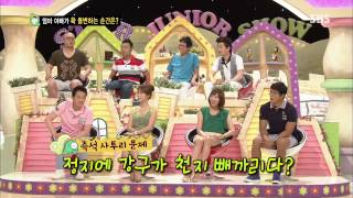 스타주니어쇼 붕어빵 130720 #32(3)