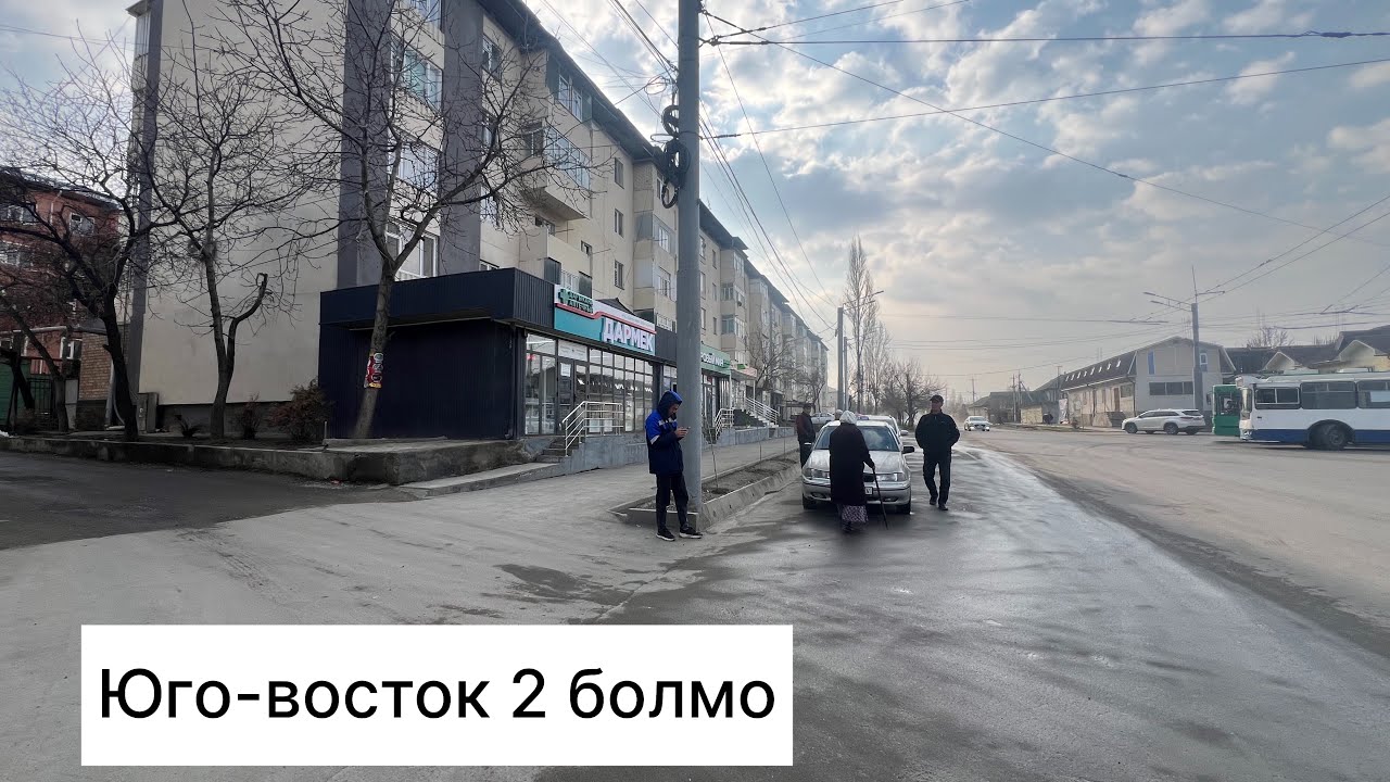 2 саатта САТЫЛДы 