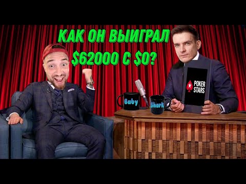 Video: Njia 5 za kucheza Poker