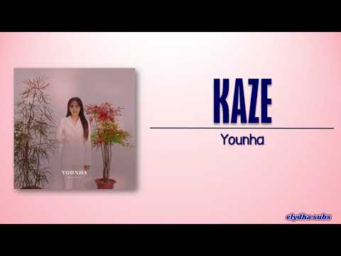 Younha – Kaze (바람) [Rom|Eng Lyric]