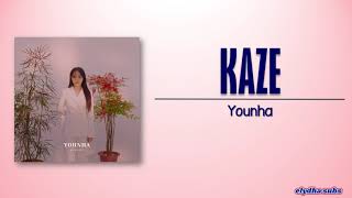 Younha – Kaze (바람) [Rom|Eng Lyric]