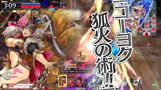 【wlw】EX06妲己 対面エルルカンヴァイス 211117