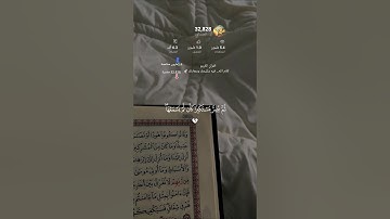 كأن لم يسمعها… استمع بخشوع ♡| #قرآن #تلاوة_خاشعة #ماهر_المعيقلي #راحة_نفسية #تابعوني #اكسبلور #لايك