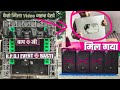 Dj Raj Kamal Basti Ka Silver Play Button Aagya 😎