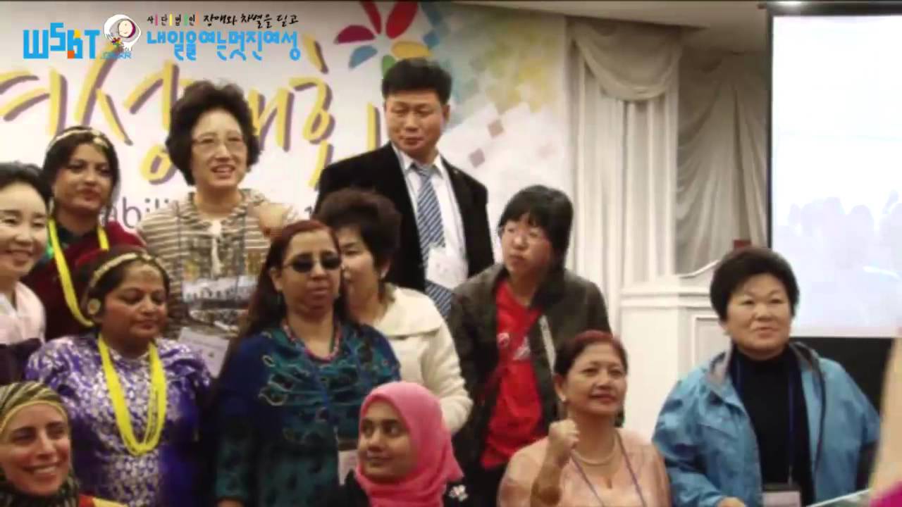 the 2nd World Assembly for Women with Disabilities