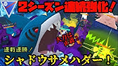 絶景の鬼 すご技使用シャドウスピアー ポケモンgo Youtube