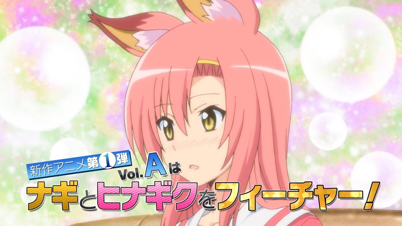 Get New Hayate No Gotoku Ova Teaser Youtube Free Get Wallpaper New Hayate No Gotoku Ova Teaser Youtube Free