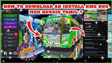🤩🙋🏻‍♀️KMS Bus💥Mod | How🤔To Download⏬An Install☑️ | Bussid V3.7.1 Tamil❣️Watch Full😜Video😘🙏Latest Mod