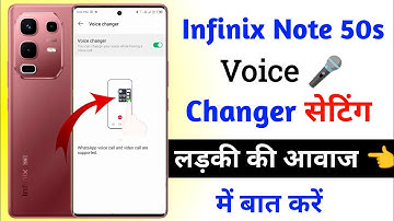 infinix note 50s 5g voice changer setting kaise use kare | infinix note 50s voice change kaise kare