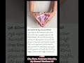 ప్రతి మహిళా ఈ టెస్టు చేయించుకోవాలి | TGtvHealthTips #health #ఆరోగ్యం #mahila #shorts #viral#trending