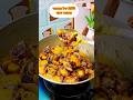 আমের টক মিস্টি ঝাল আচার #achar #recipe #fbreels #viralreels #foryoupage