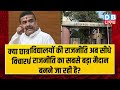 चार महीने में ही CM Suvendu Adhikari दिखाने लगे 'तानाशाही' वाले तेवर! | Mamata Manerjee #dblive